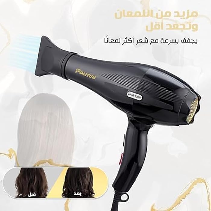 Hair Dryer Professional - 5000W, Fast Drying, Salon Smooth, Powerful Motor, 3 Temperature Settings, 2 Speeds, Detachable Air Concentrator, with 3 attachment, PT-V5 (Black) - Image 2